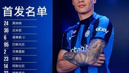 彩票网-【意甲】卡尔迪罗拉暴力头球，蒙扎1比0客胜国际米兰